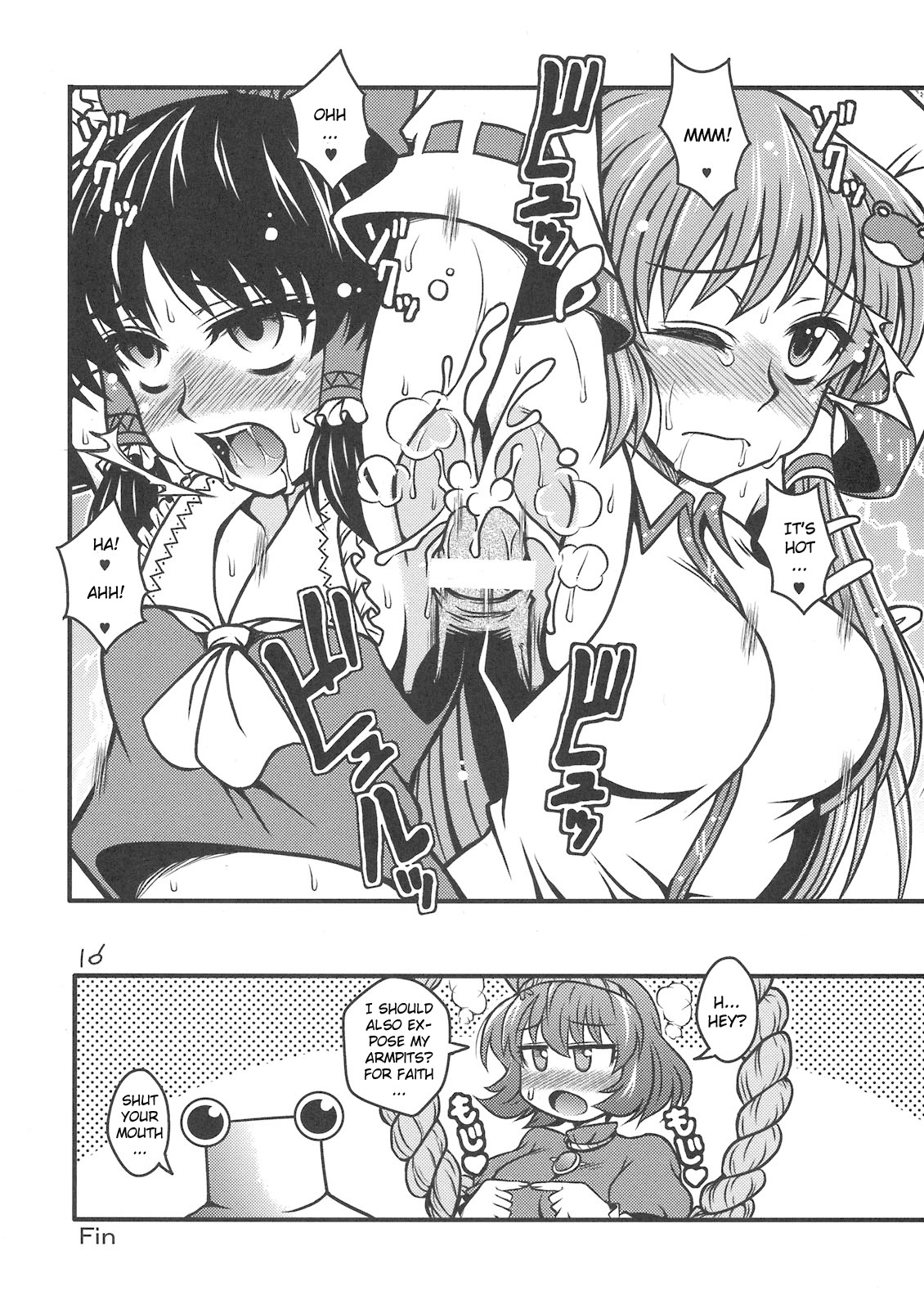 (Reitaisai 8) [BlueMage (Aoi Manabu)] Yuuka San-i | Third Place Yuuka (Touhou Project) [English] [CGrascal] page 16 full