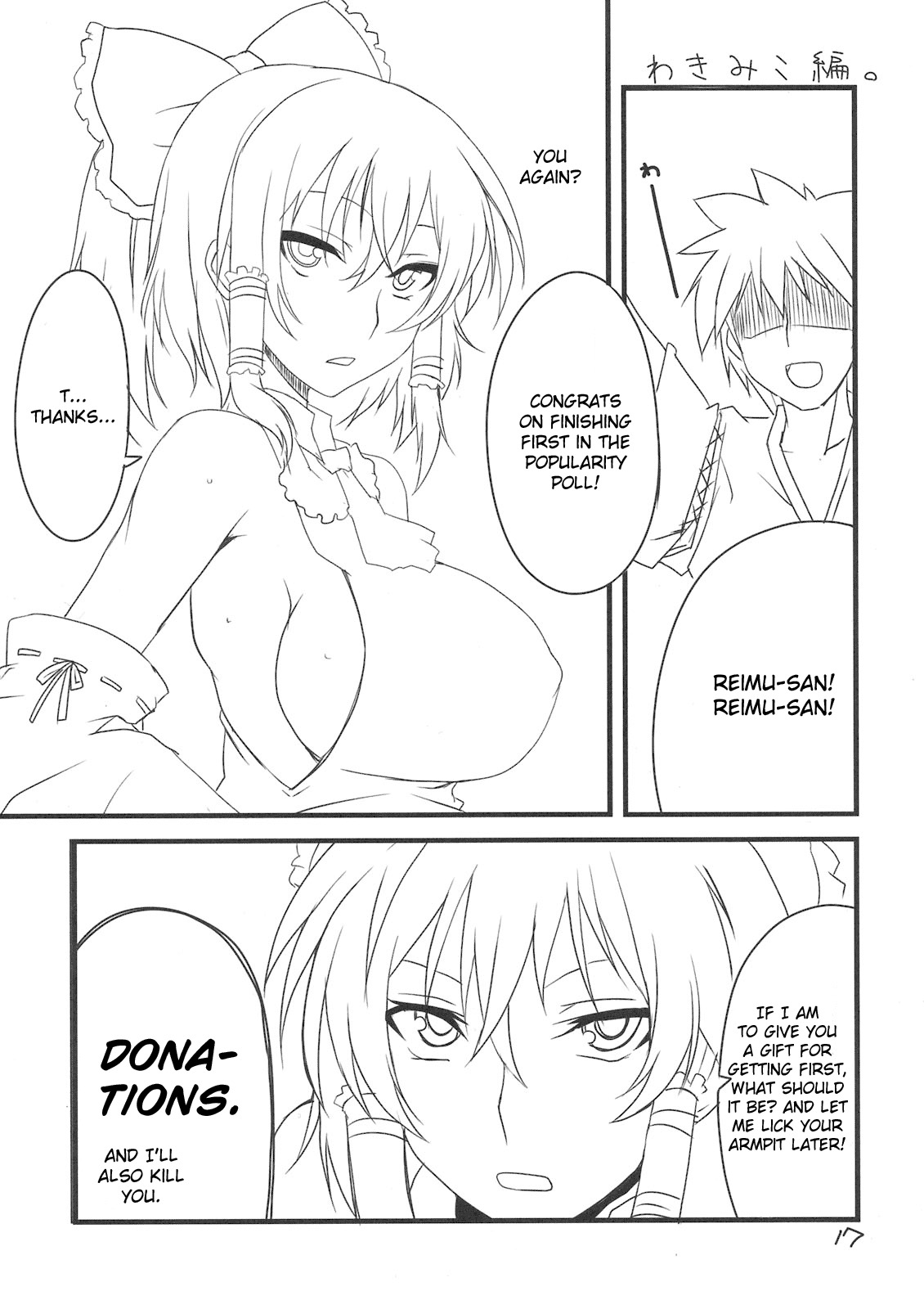 (Reitaisai 8) [BlueMage (Aoi Manabu)] Yuuka San-i | Third Place Yuuka (Touhou Project) [English] [CGrascal] page 17 full