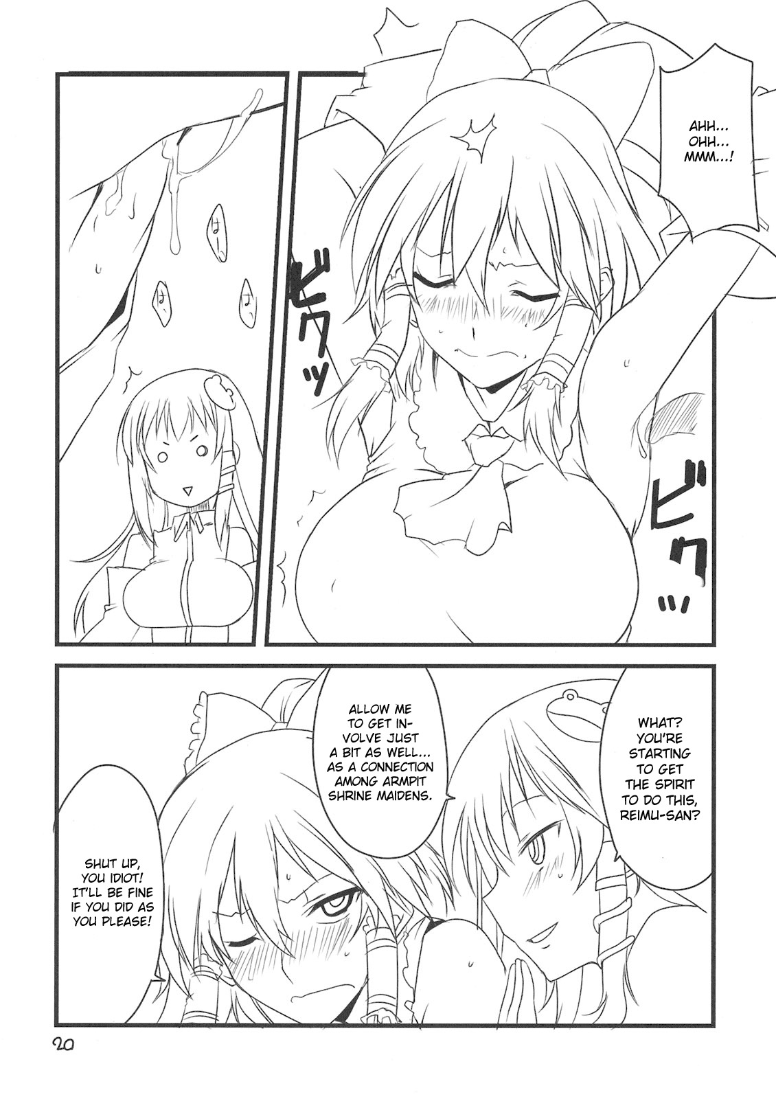 (Reitaisai 8) [BlueMage (Aoi Manabu)] Yuuka San-i | Third Place Yuuka (Touhou Project) [English] [CGrascal] page 20 full