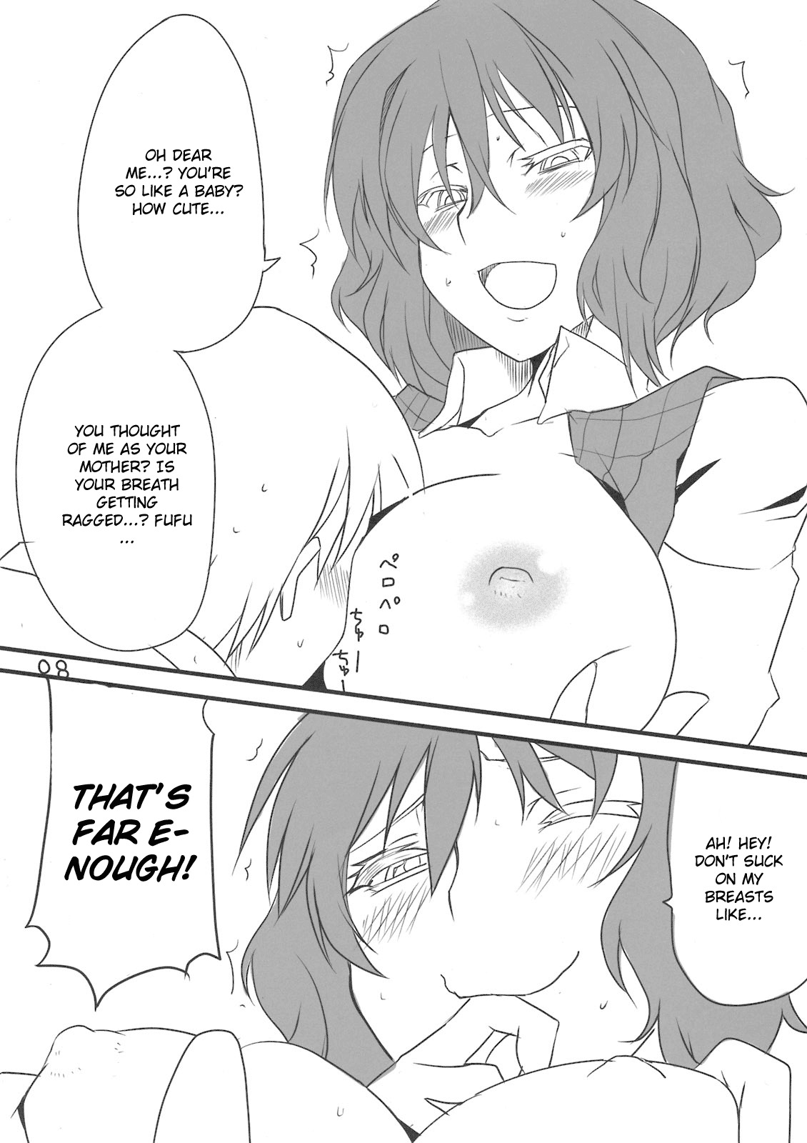 (Reitaisai 8) [BlueMage (Aoi Manabu)] Yuuka San-i | Third Place Yuuka (Touhou Project) [English] [CGrascal] page 8 full