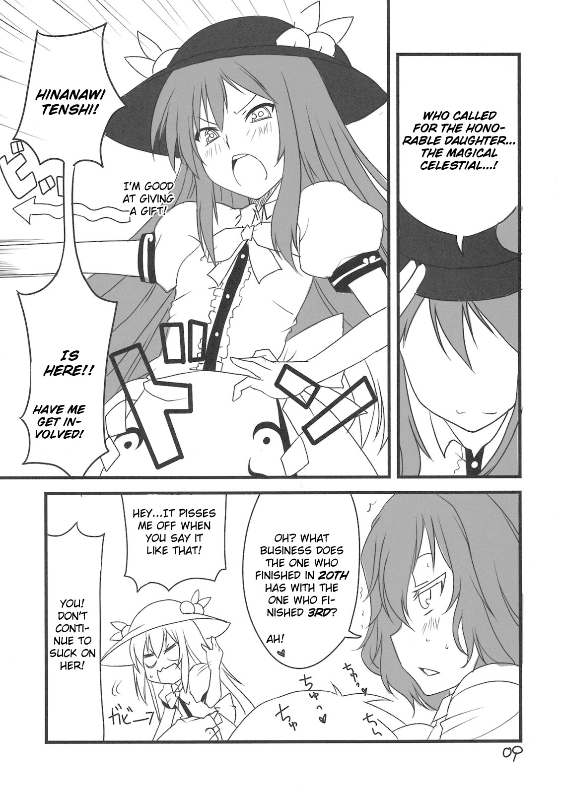 (Reitaisai 8) [BlueMage (Aoi Manabu)] Yuuka San-i | Third Place Yuuka (Touhou Project) [English] [CGrascal] page 9 full