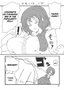 (Reitaisai 8) [BlueMage (Aoi Manabu)] Yuuka San-i | Third Place Yuuka (Touhou Project) [English] [CGrascal] - page 5