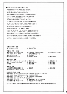 (C79) [Leaz Koubou (Oujano Kaze)] MAGICIAN's Se★Cross Preview-ban (Yu-Gi-Oh!) - page 19