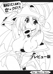 (C79) [Leaz Koubou (Oujano Kaze)] MAGICIAN's Se★Cross Preview-ban (Yu-Gi-Oh!) - page 1