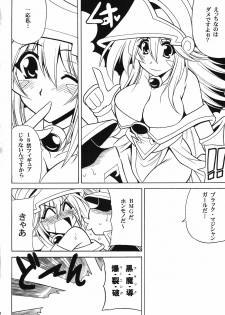 (C79) [Leaz Koubou (Oujano Kaze)] MAGICIAN's Se★Cross Preview-ban (Yu-Gi-Oh!) - page 4