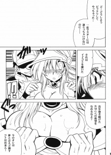 (C79) [Leaz Koubou (Oujano Kaze)] MAGICIAN's Se★Cross Preview-ban (Yu-Gi-Oh!) - page 5