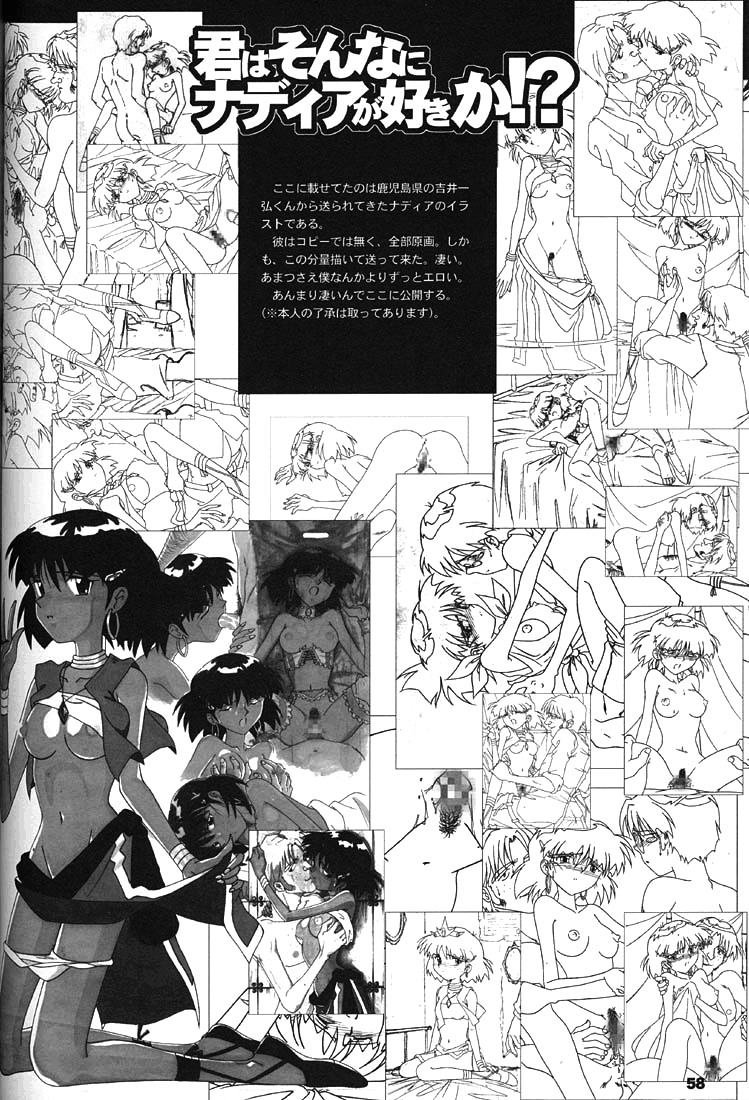 (C54)[Keumaya (Inoue Junichi)] ORICHALCUM 02 Superuma Nurunurn Fukukanchou (Nadia The Secret Of Blue Water) [English][SaHa] page 40 full