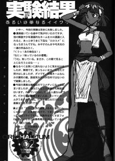 (C54)[Keumaya (Inoue Junichi)] ORICHALCUM 02 Superuma Nurunurn Fukukanchou (Nadia The Secret Of Blue Water) [English][SaHa] - page 38