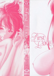 [Osuzu Akiomi] First Love Ch. 1 [English] {YQII} - page 4