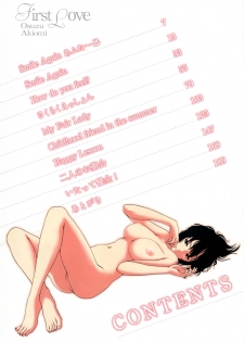 [Osuzu Akiomi] First Love Ch. 1 [English] {YQII} - page 7