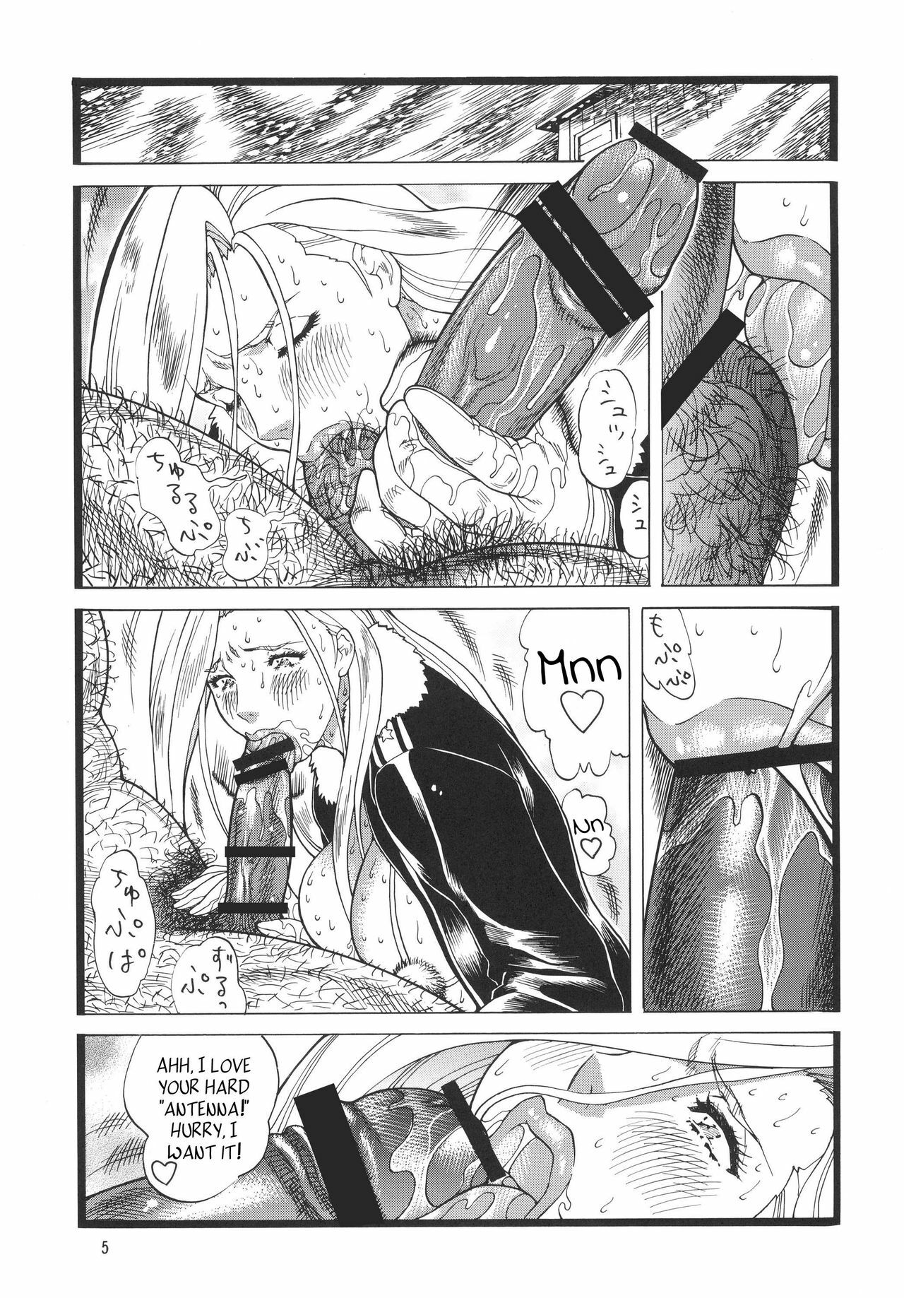 (COMIC1☆4) [Rippadou (Inugai Shin)] Gori-man Madam (Fullmetal Alchemist, WITCHBLADE) [English] [Whatev] page 5 full