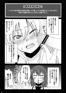 (C76) [Energia (Pikachi)] Koketsu ni Irazunba Torako o Ezu (Hyakko) - page 20