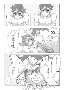 (FFF) [Hanashigai (Tsurusawa)] Kiss me I'm (Inazuma Eleven) - page 18