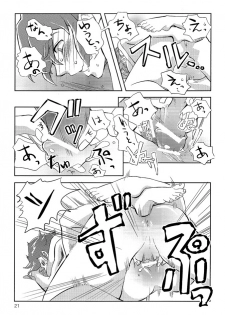 (FFF) [Hanashigai (Tsurusawa)] Kiss me I'm (Inazuma Eleven) - page 21