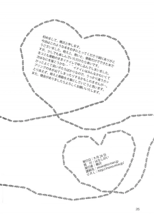 (FFF) [Hanashigai (Tsurusawa)] Kiss me I'm (Inazuma Eleven) - page 26