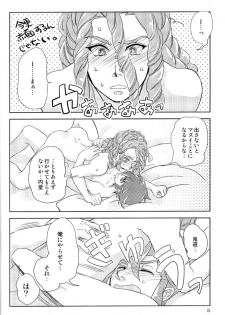 (FFF) [Hanashigai (Tsurusawa)] Kiss me I'm (Inazuma Eleven) - page 8