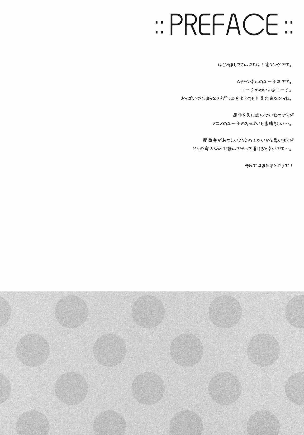 (SC52) [Sem;Colon (Mitsu King)] YuuTube (A Channel) page 4 full