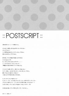(SC52) [Sem;Colon (Mitsu King)] YuuTube (A Channel) - page 17