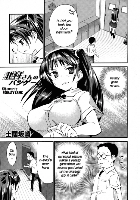 [Doi Sakazaki] Kitamura-San no Batsu Game | Kitamura's Penalty Game (COMIC Moemax Jr. 2009-08 Vol. 1) [English] [XLG] [Decensored]