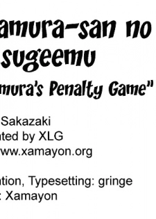 [Doi Sakazaki] Kitamura-San no Batsu Game | Kitamura's Penalty Game (COMIC Moemax Jr. 2009-08 Vol. 1) [English] [XLG] [Decensored] - page 9