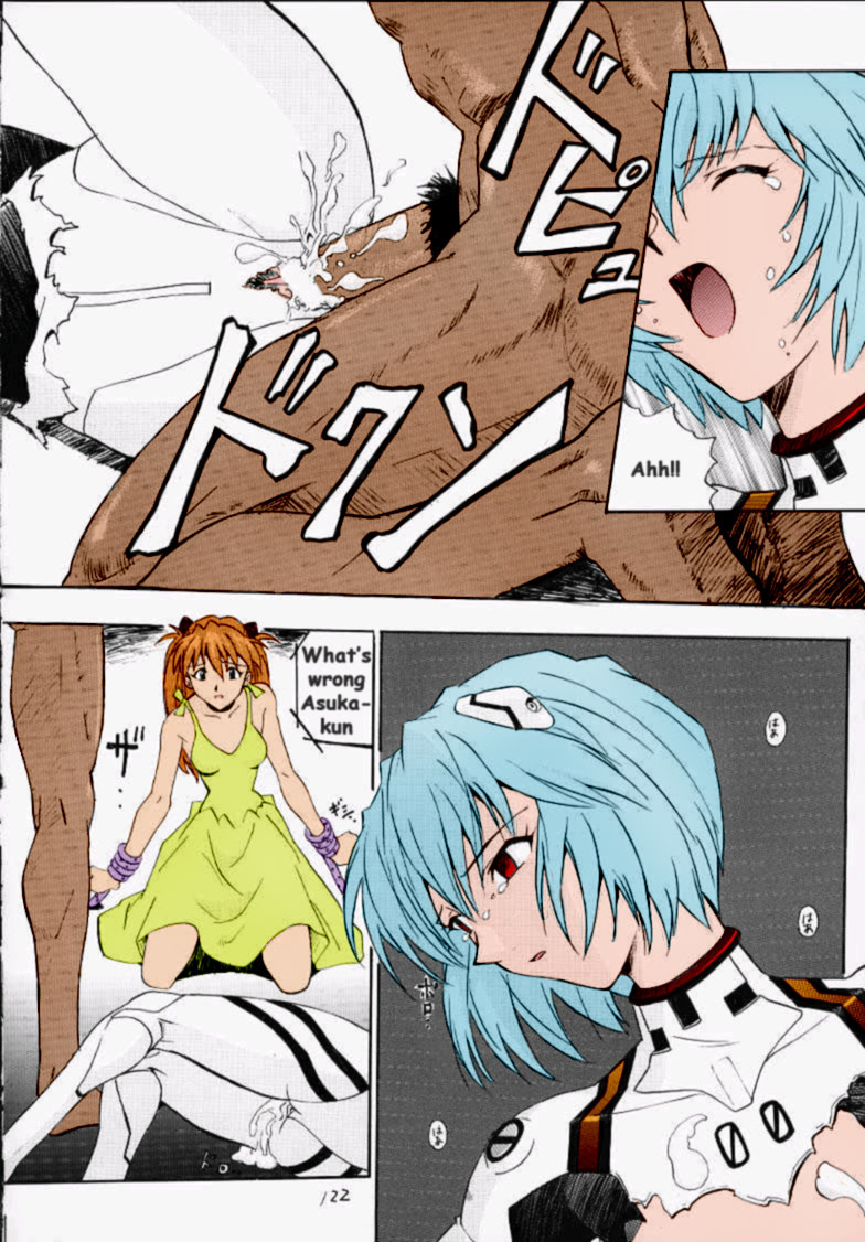 (C55) [Nakayohi (IzuRumi)] R (IzuRumi Soushuuhen 1+) (Neon Genesis Evangelion) [English] [whyneus] [ColoRized] page 13 full