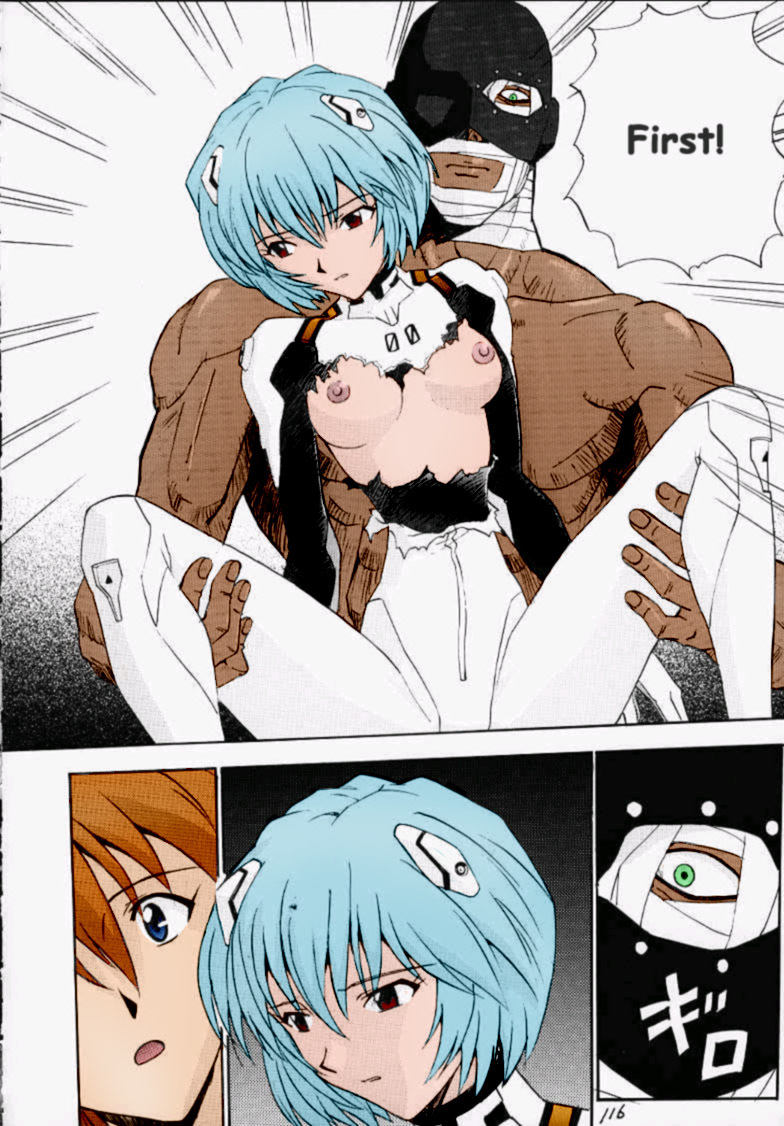 (C55) [Nakayohi (IzuRumi)] R (IzuRumi Soushuuhen 1+) (Neon Genesis Evangelion) [English] [whyneus] [ColoRized] page 7 full