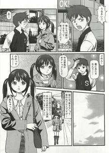 [Anzaki Moral] Kanzen Ryoujoku Yuugi 3 - page 46