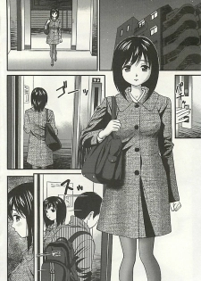 [Anzaki Moral] Kanzen Ryoujoku Yuugi 3 - page 5