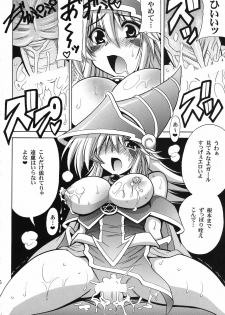 (SC50) [Leaz Koubou (Oujano Kaze)] MAGICIAN's Se★Cross (Yu-Gi-Oh!) - page 8