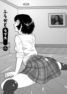 [Suesan] Fuuka to LoveHo (Kanzenban) (Yotsubato!) - page 1