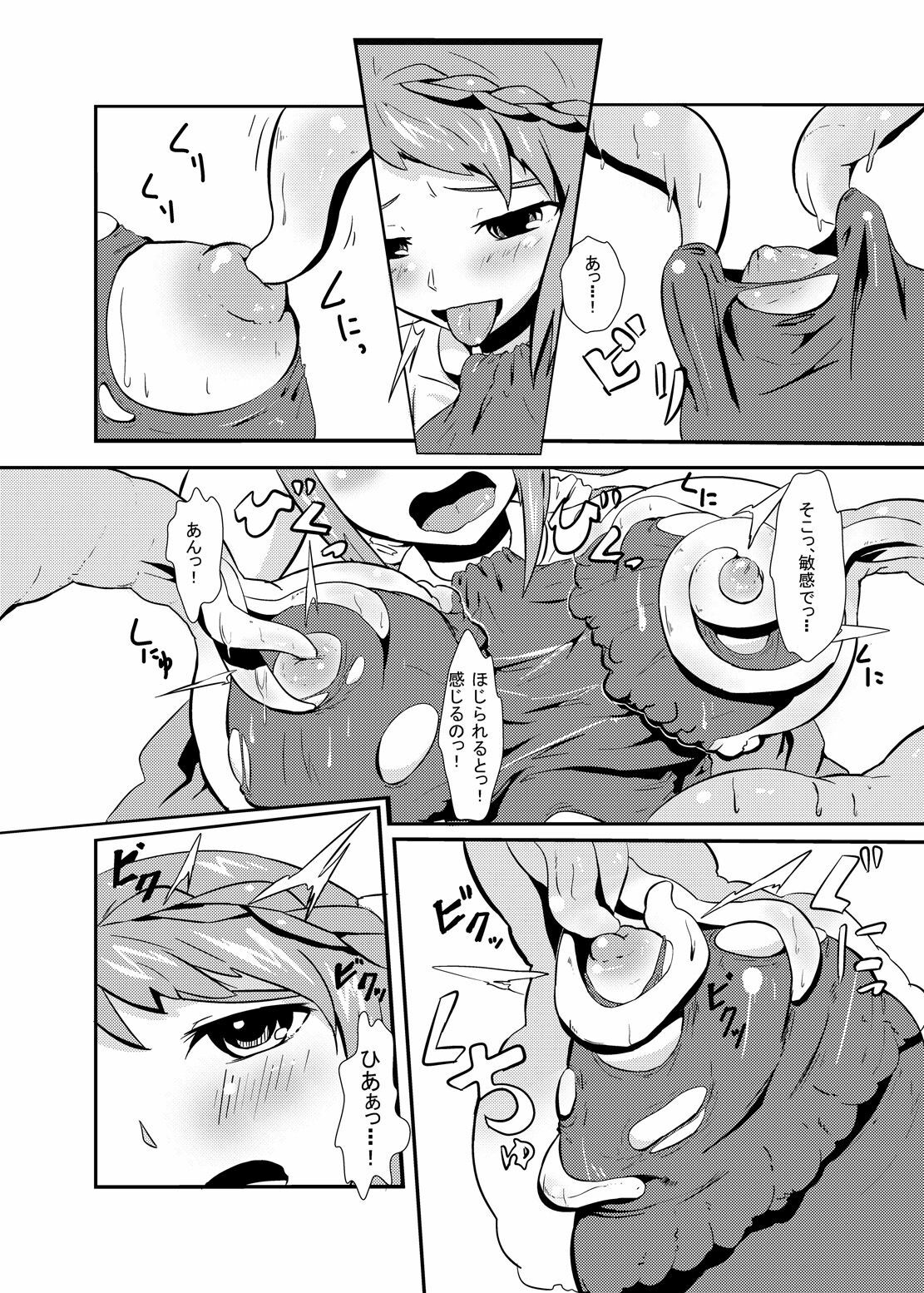 [Yo wa Okazu wo Shomou Shiteoru (Shian)] Dances with Tentacles page 5 full