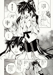 [Takamatsu Makoto] Biyaku Maid -Yuu- - page 10