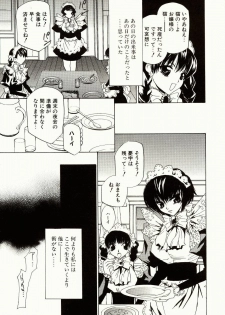 [Takamatsu Makoto] Biyaku Maid -Yuu- - page 43