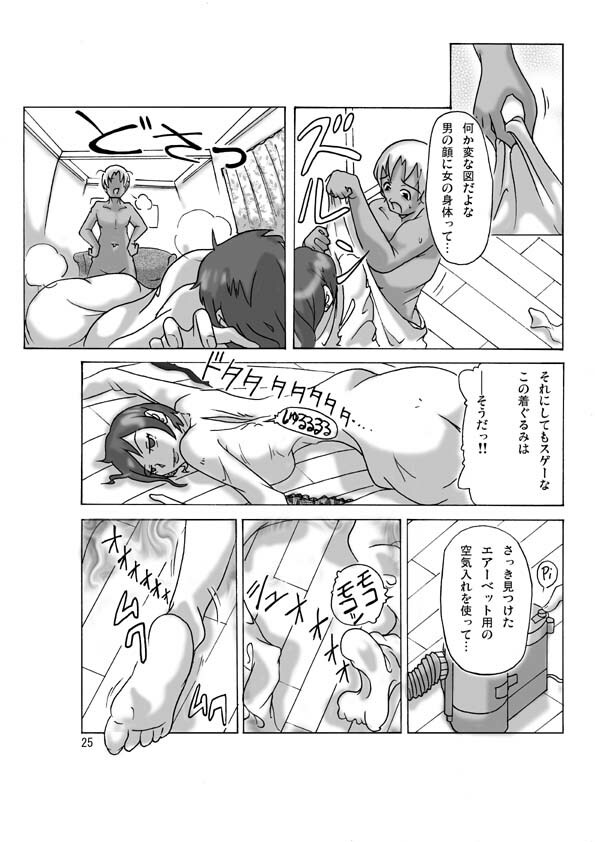 [ts-complex2nd (Asagiri)] Katta Kigurumi page 26 full