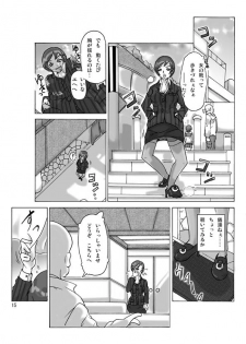 [ts-complex2nd (Asagiri)] Katta Kigurumi - page 16