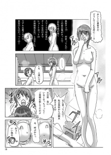 [ts-complex2nd (Asagiri)] Katta Kigurumi - page 20