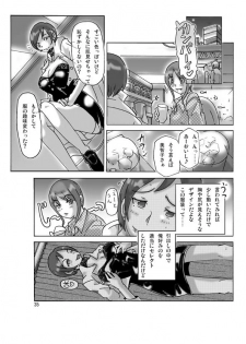 [ts-complex2nd (Asagiri)] Katta Kigurumi - page 36