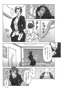 [ts-complex2nd (Asagiri)] Katta Kigurumi - page 9