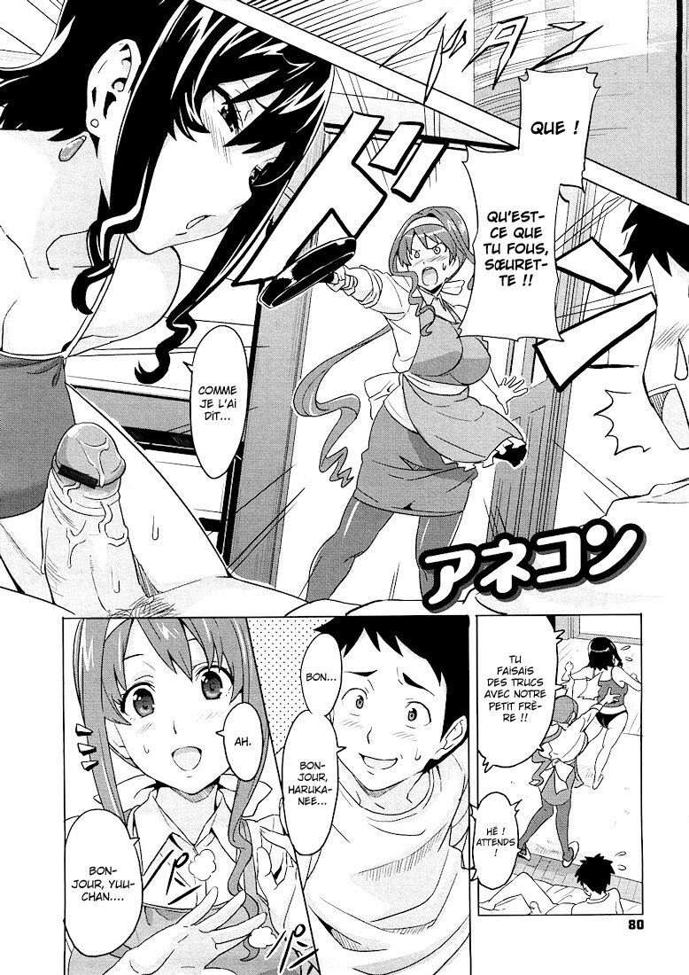 [Takeda Hiromitsu] Tsundero Ch. 4 [French] [NTai² Team] page 2 full