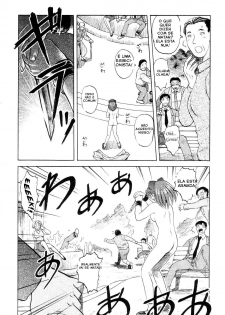 [Uziga Waita] Mai-chan no Nichijou Ch. 1 | A Vida Diaria de Mai-chan: A Terrivel Kaede [Portuguese-BR] [Guroking] - page 2