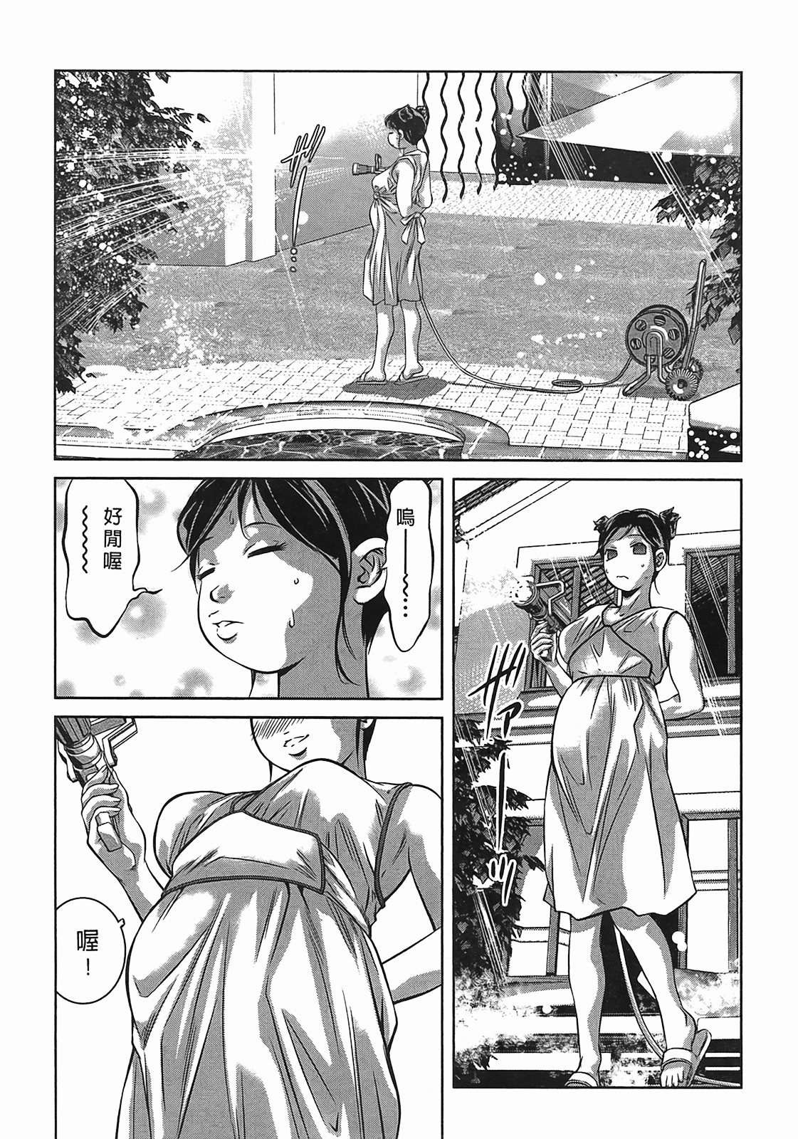 [Onikubo Hirohisa] Lady Crow 3 [Chinese] page 240 full