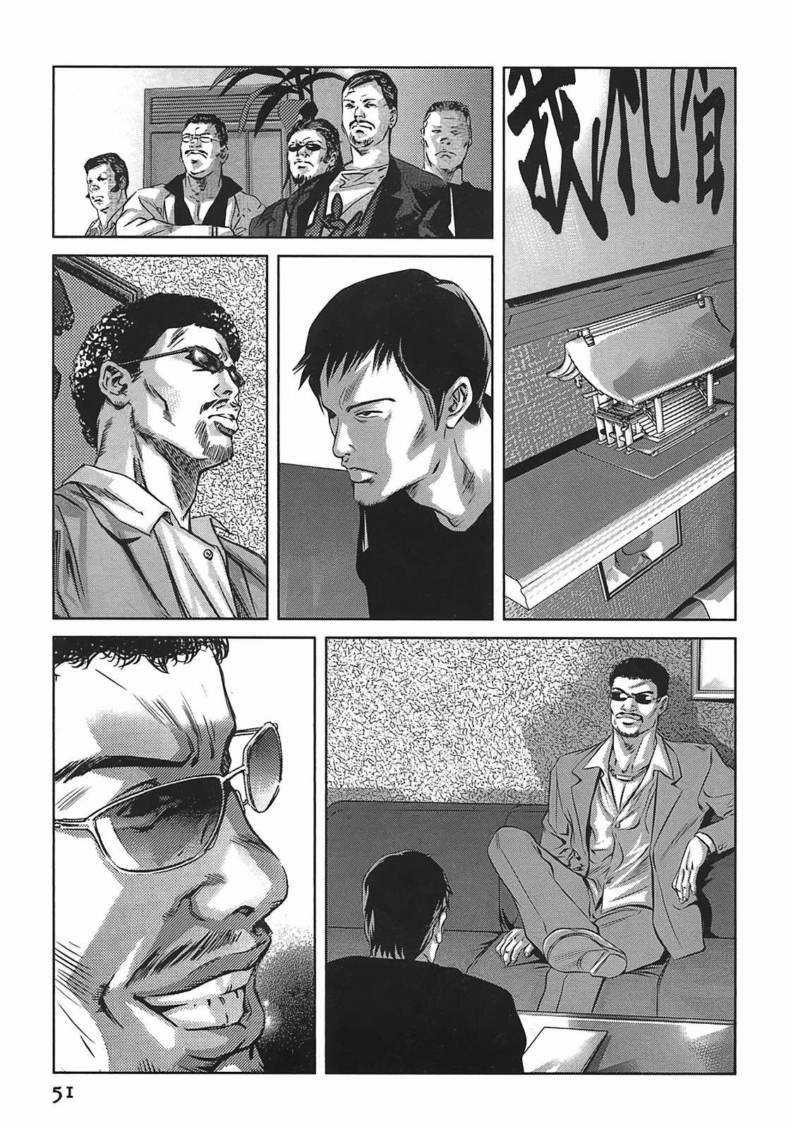 [Onikubo Hirohisa] Lady Crow 3 [Chinese] page 50 full