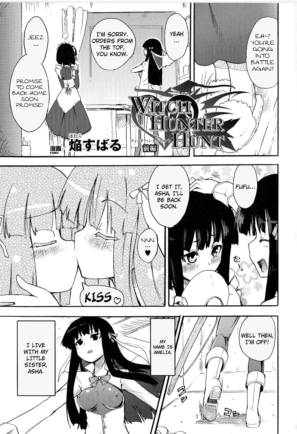 [Homura Subaru] Witch Hunter Hunt [English] =LWB= page 1 full