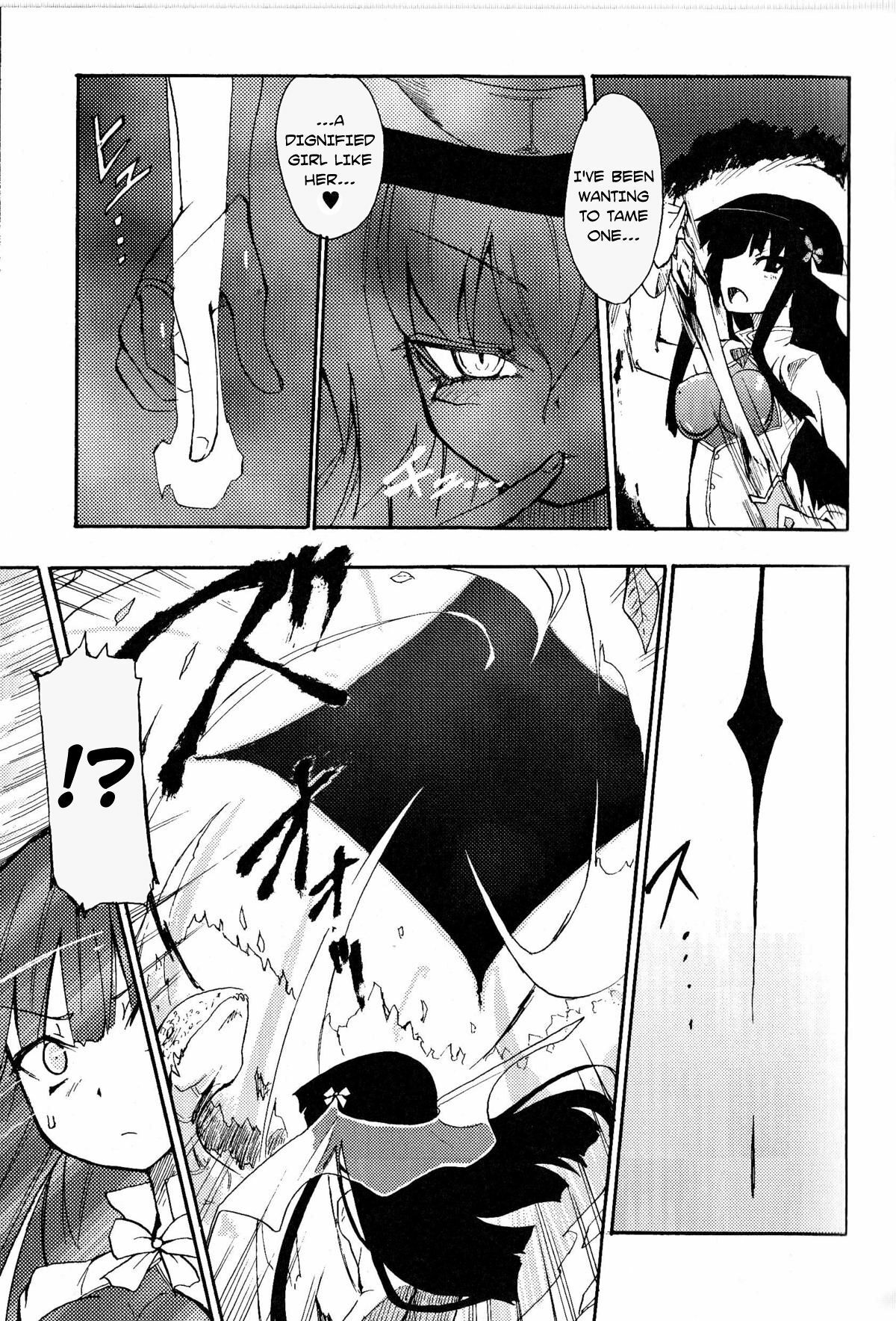 [Homura Subaru] Witch Hunter Hunt [English] =LWB= page 5 full