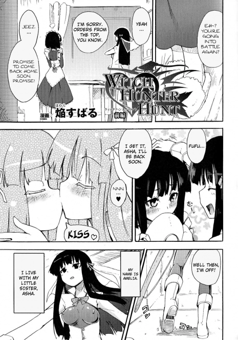 [Homura Subaru] Witch Hunter Hunt [English] =LWB=