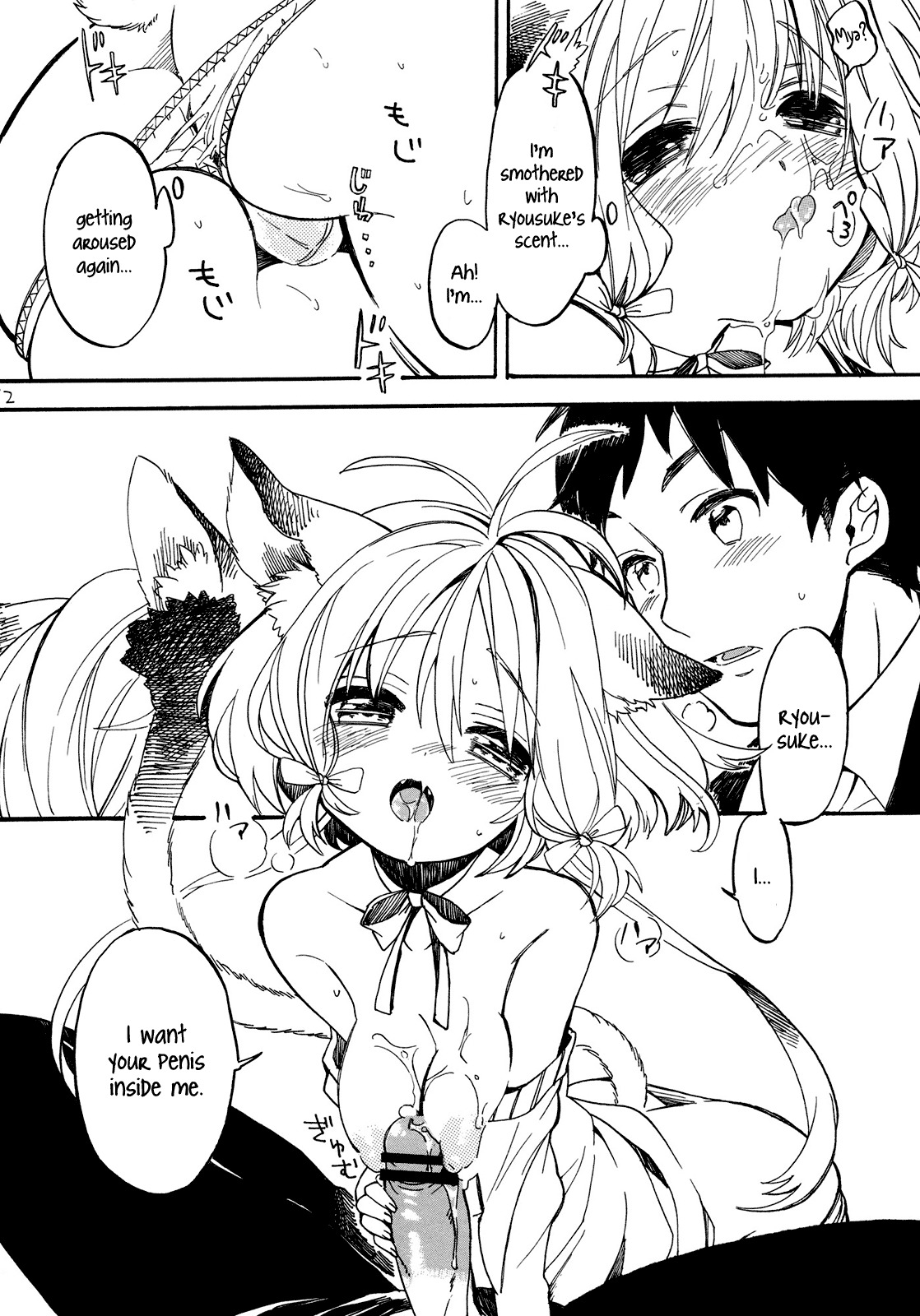 (SC50) [Koi mo Mata Utau. (Amezawa Koma)] Nyan Nyan Shiyo [English] =TV= page 11 full