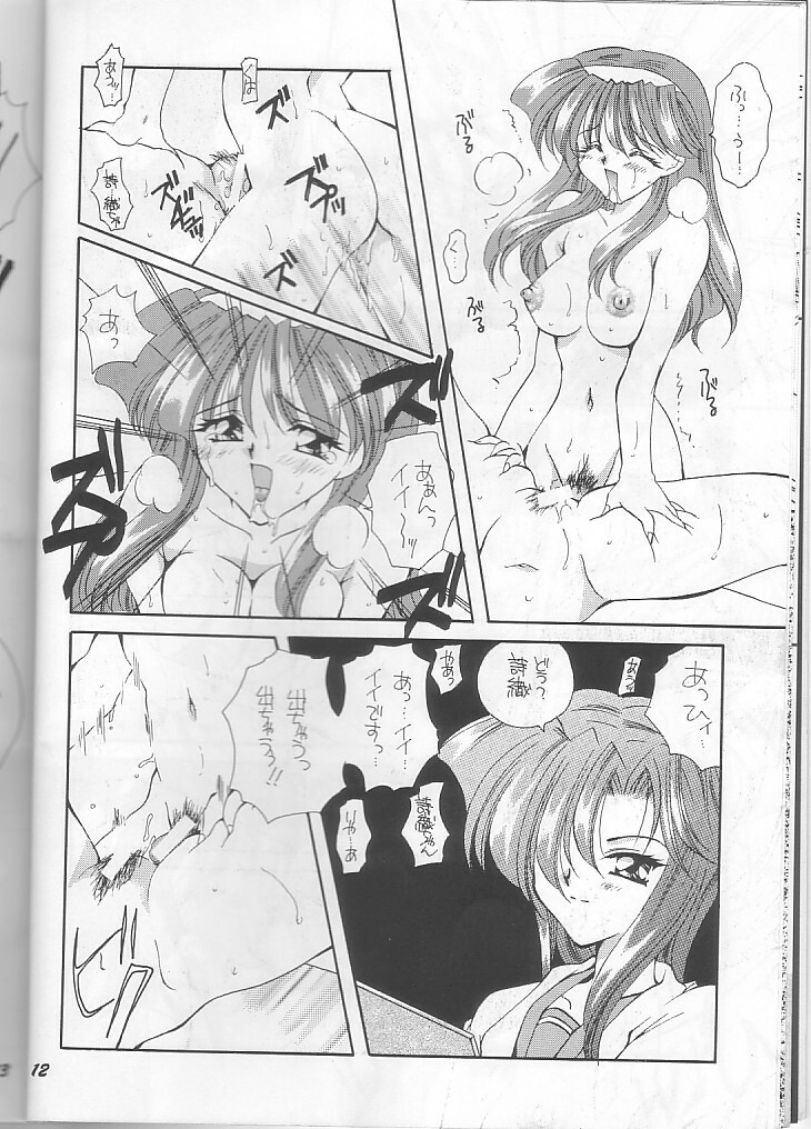 (C51) [MOZUKUYA (Hayasaka Natsuki)] Fujisaki Shiori Kaizou Jikken (Tokimeki Memorial) page 12 full