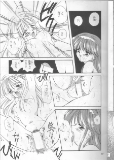 (C51) [MOZUKUYA (Hayasaka Natsuki)] Fujisaki Shiori Kaizou Jikken (Tokimeki Memorial) - page 11