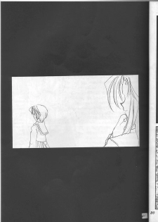 (C51) [MOZUKUYA (Hayasaka Natsuki)] Fujisaki Shiori Kaizou Jikken (Tokimeki Memorial) - page 21