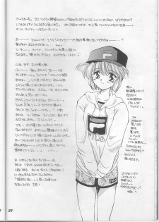 (C51) [MOZUKUYA (Hayasaka Natsuki)] Fujisaki Shiori Kaizou Jikken (Tokimeki Memorial) - page 22